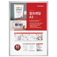ARTSiGN 阿爾法格灰色 A3, 1入