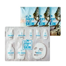 ultru I'm Sorry For My Skin 8-Step旅行保養體驗組, 1組