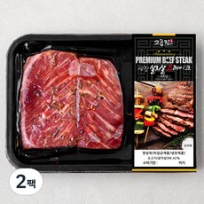 고급진 살치살 스테이크 (냉장), 200g, 2팩