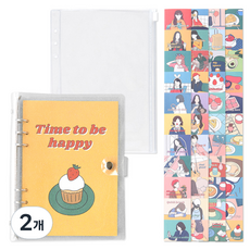 Monolike Fall In Newtro Ver.2 6孔日記本 永恆型組, 04 快樂的時刻