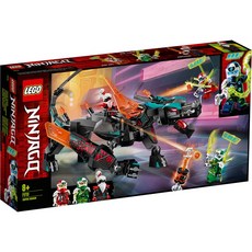 LEGO 樂高 旋風忍者系列帝王龍 71713, 混色