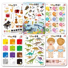 엄마랑 벽그림 6종 B세트, 훈민출판사