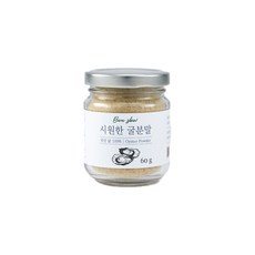 본슬로우 시원한 굴 분말, 60g, 1개