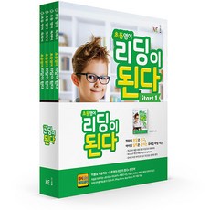 小學英語閱讀通 Start 1~4 套組, 能率教育