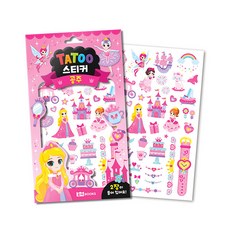 타투 스티커 5: 공주, 로이북스