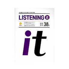 LISTENING it 模擬考試 38回 (2022年用), 知學社, 英語領域