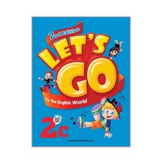 LET'S GO to the English World 2C, 천재교육, 천재교육 영어팀