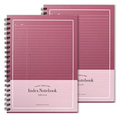 2Youngdesign 4分割索引筆記本, 酒紅色, 2個