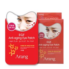 아랑 EGF 안티에이징 시트 아이 패치 주름개선 기능성 화장품 5g, 10개입, 1개