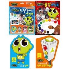 신비아파트 고스트볼X의탄생 4종세트 물감색칠북 + 도장놀이색칠북 + 더캐릭터신비 + 더캐릭터 방망이, 삼호에듀
