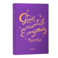 Mellow Goodluck無線圈空白日記, 紫色