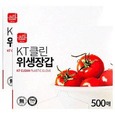 KOREA HOUSE 500 KT 清潔衛生手套, 2盒, 500枚