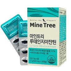 葉黃素玉米黃質膠囊, 30顆, 1盒