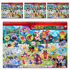 포켓몬스터 스티커 스케치북 4p, 34.5 x 24.5 cm, 30매