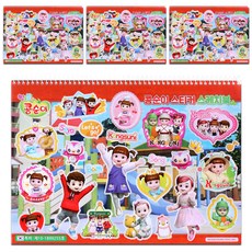 YOUNG TOYS Kongsooni 貼紙速寫本 4p, 34.5 x 24.5 厘米, 30張