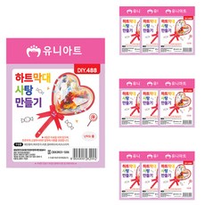 Uniart 愛心棒棒糖製作套組 DIY488, 混合顏色, 1套