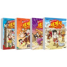 薛敏碩的世界史大冒險 1-4冊套書, 甜夢童, 薛敏碩, Jam Story (作者), 朴成日 (繪者)