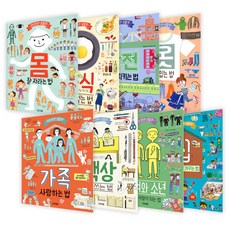 4 Seasons 自信滿滿生活書8冊套組