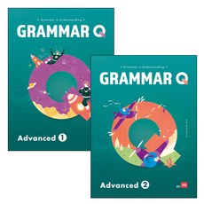 Grammar Q Advanced 세트 전 2권, 쎄듀
