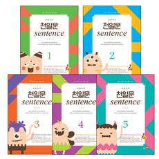 초등코치 천일문 sentence 세트 전 5권, 쎄듀