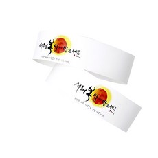 野餐屋新年滿月包裝紙, 混色, 100個