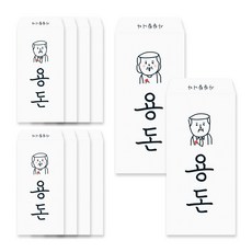 Dalphong 媽媽爸爸零用錢信封 10入 + 內頁 10入, 混合顏色, 1套