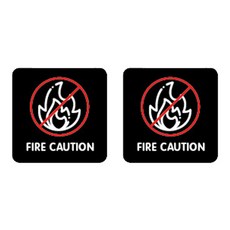 니즈웰 포맥스 픽토그램 안내 표지판, 2-10(화기엄금), 2개