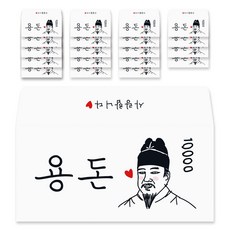 Dalphong stationery 世宗圖案信封, 混色, 10片