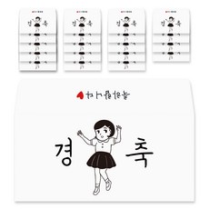 Dalphong 祝賀用零用錢信封, 混合顏色, 20個