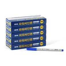 자바펜 파워싸인펜, 파랑, 60개