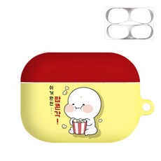OMPANGi Babble 硬殼AirPods Pro耳機保護殼 + 防鐵粉貼紙, 單一商品, 爆米花Ompangi