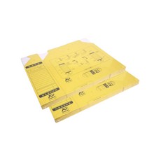 ALPHA 文件收納盒 全新 AF102-7 A4 10p, 黃色