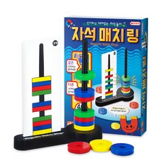 Magnetopia 配套磁鐵塊, 混色