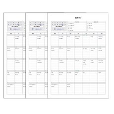 there's 行程規劃本 20張 x 3入, 月間, 1套