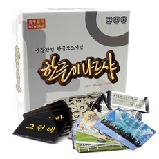 M2World Hangul Narsha句子完成Hangul棋盤遊戲, 混色