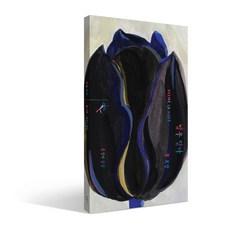 밤을 닫다, 민음사