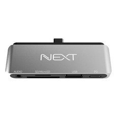 NEXT 5合1 Type C多端口轉換器, NEXT-9716TC-PD, 混色