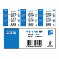 Petit Fancy 透明POP夾 TP1040, 10個