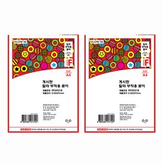 FLOW'M 公告欄文件夾版 PP3921R, 2個