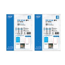 FLOW'M 透明POP支架一體機TP2130, 2個
