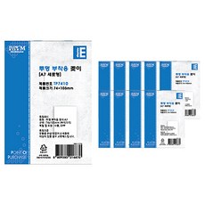 FLOW'M 透明POP支架一體機TP7410, 10個