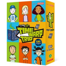 시간여행 삼총사 2집 DVD, 4CD
