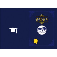 Uniart 折疊雙面文憑文憑e-3, 50個, 深藍