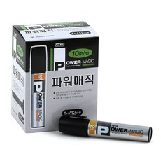 JAVAPEN Square Meteor Magic 10mm, 黑色的, 12個