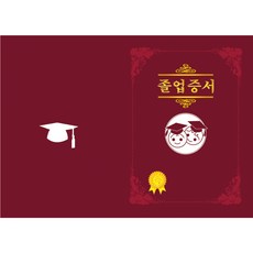 Uniart 折疊雙面文憑文憑e-4, 50個, 經常