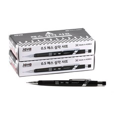 JAVAPEN Chess三角自動鉛筆 黑色, 0.5mm, 24個
