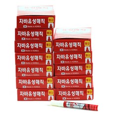 JAVAPEN 油性筆, 紅色的, 144