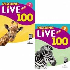 Reading Live 100 전 2권 세트, LEAP&LEARN