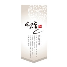 indi.k 凱莉週歲盾牌標籤, 125個, 混合顏色