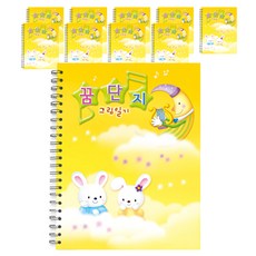 Uniart 夢想日記本, 10個, 黃色的